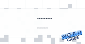 NCAA's NYer Engineers Crossword Clue