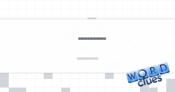 Neatnik’s nightmare Crossword Clue
