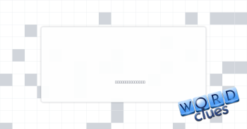 Need Crossword Clue