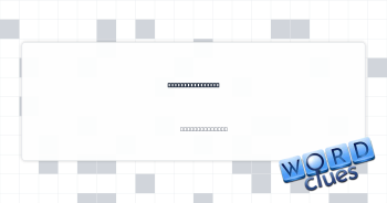 Needing liniment Crossword Clue