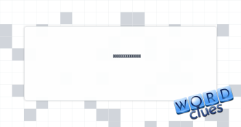 Needles, maybe Crossword Clue