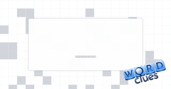 Neglectful Crossword Clue
