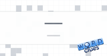 Negotiator's refusal Crossword Clue