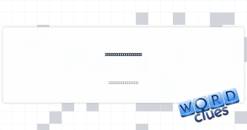 Netflix competitor Crossword Clue