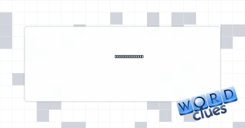 Network signal Crossword Clue