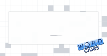 Nevada neighbor Crossword Clue