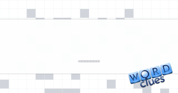 New clue, try 'viciousness' Crossword Clue