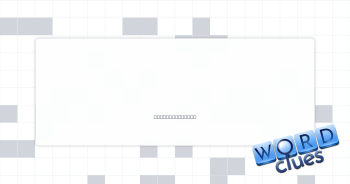 Newborn’s need Crossword Clue