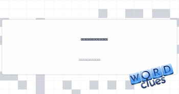 Newsletter edition Crossword Clue