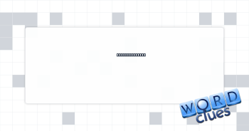 Newton’s fruit Crossword Clue