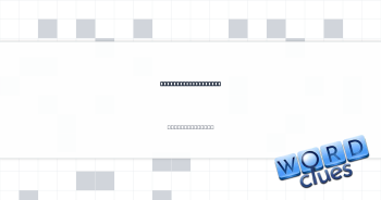 Nickname for Esther Crossword Clue