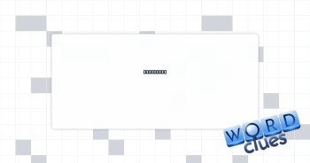 Nightfall Crossword Clue