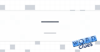 *Nimbus, for instance Crossword Clue