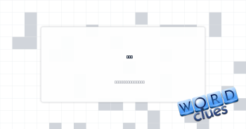 Nip Crossword Clue