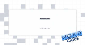Nissan product Crossword Clue