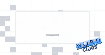 Nissan sedan Crossword Clue