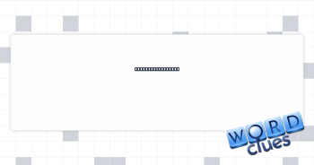 No longer a minor Crossword Clue