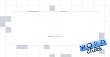 No longer into Crossword Clue