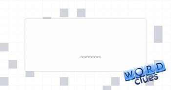 No longer is Crossword Clue