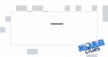 No longer wild Crossword Clue