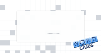 No Mr. Cool Crossword Clue