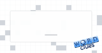 No time at all Crossword Clue