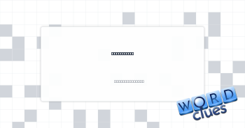 Nobody, say Crossword Clue