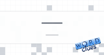 Non-virtually, for short Crossword Clue