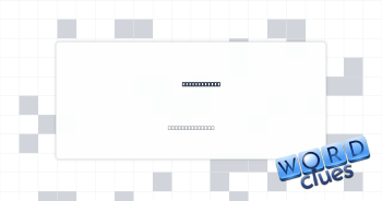 Not a "nope" Crossword Clue