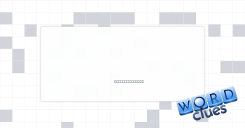 Not anxious Crossword Clue