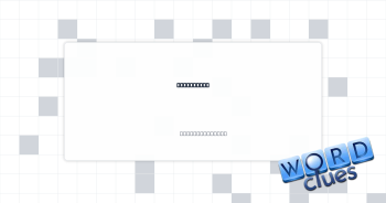 Not beyond Crossword Clue