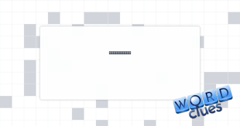 Not certain Crossword Clue