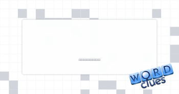 Not competent Crossword Clue