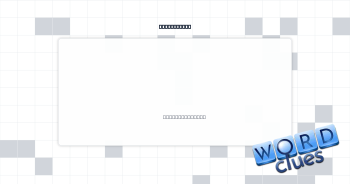 Not complex Crossword Clue