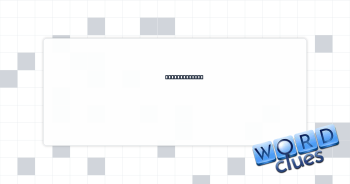 Not even rare Crossword Clue