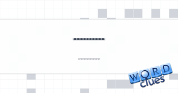 Not exactly as planned Crossword Clue