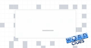 Not go out Crossword Clue