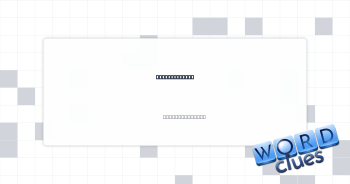 Not idealized Crossword Clue