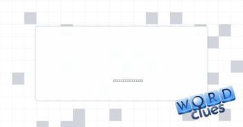 Not just any Crossword Clue