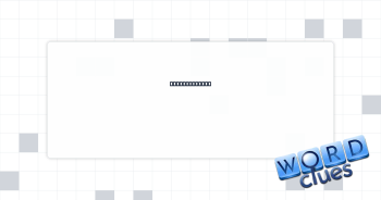 Not more than Crossword Clue