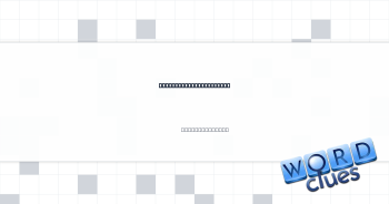 Not much, as of lotion Crossword Clue