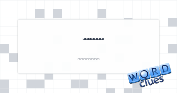 Not quite shut Crossword Clue