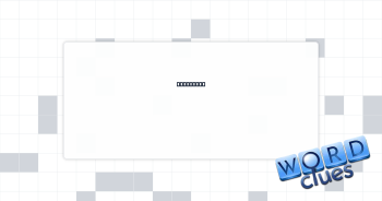 Not shiny Crossword Clue