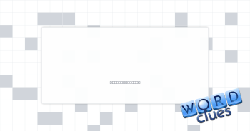 Not soon Crossword Clue