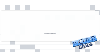 Not state or local Crossword Clue
