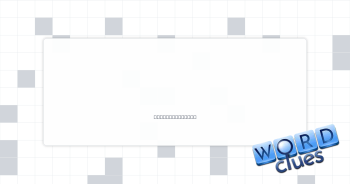 Not that much Crossword Clue