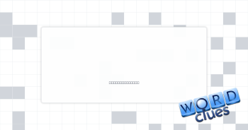 Not up yet Crossword Clue