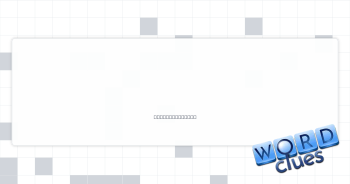 Notable Guinness  Crossword Clue