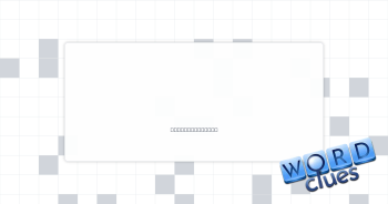 Notebook Crossword Clue