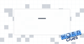 Notes, e.g. Crossword Clue